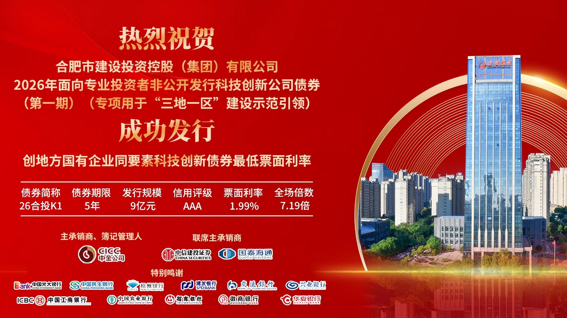 太平洋在线xg111(中国集团)有限公司官网