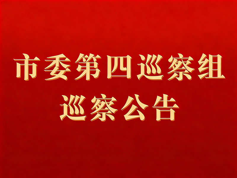 太平洋在线xg111(中国集团)有限公司官网