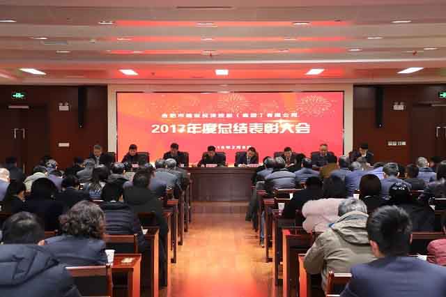 太平洋在线xg111(中国集团)有限公司官网