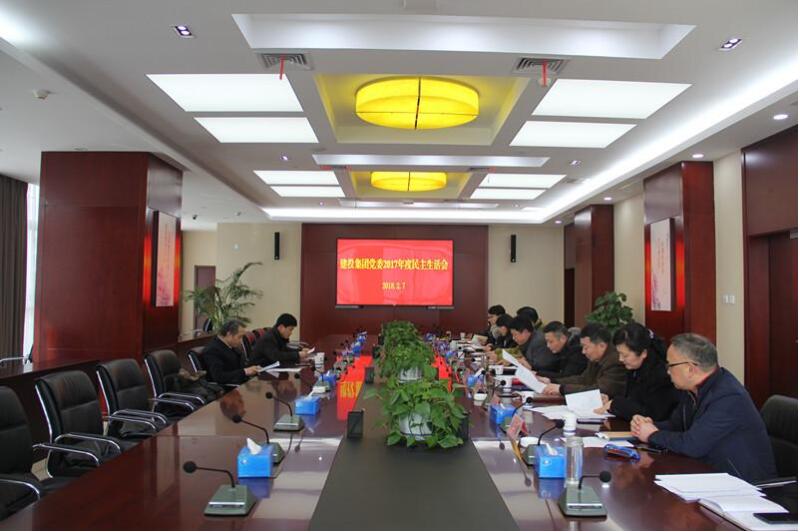 201803051413251325 太平洋在线xg111(中国集团)有限公司官网
