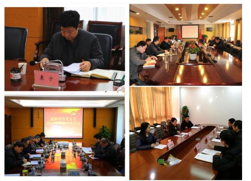 201803051421122112 太平洋在线xg111(中国集团)有限公司官网