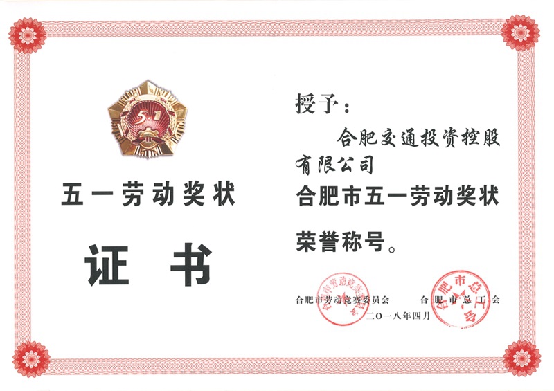 太平洋在线xg111(中国集团)有限公司官网