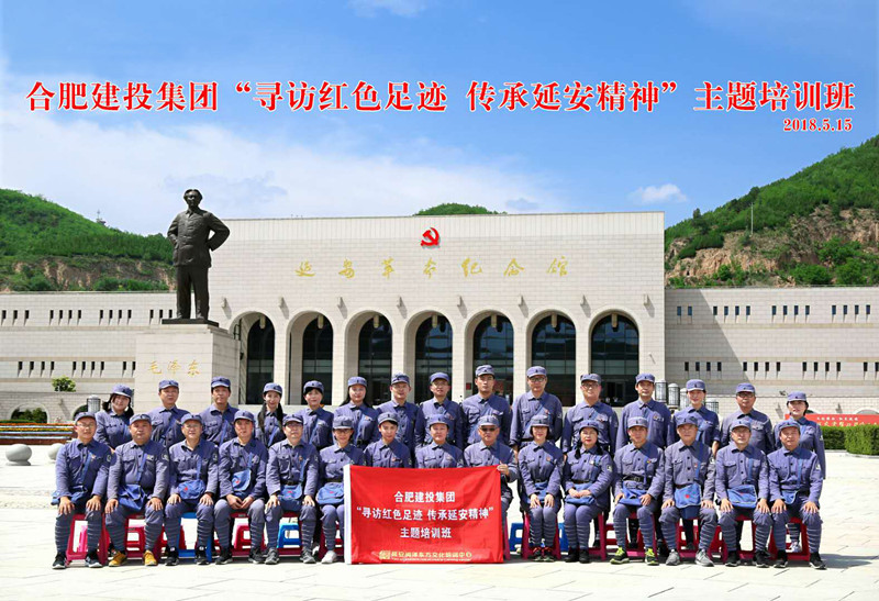 太平洋在线xg111(中国集团)有限公司官网