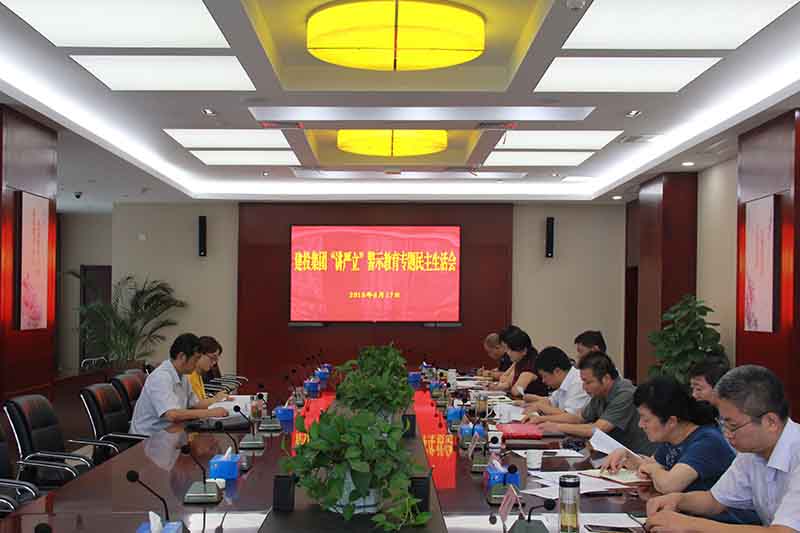 太平洋在线xg111(中国集团)有限公司官网