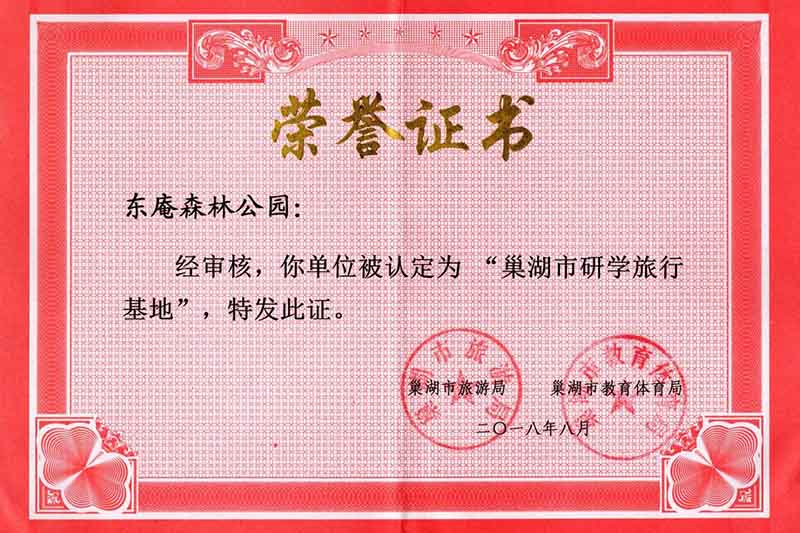 太平洋在线xg111(中国集团)有限公司官网