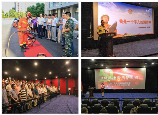 201809061559425942 太平洋在线xg111(中国集团)有限公司官网