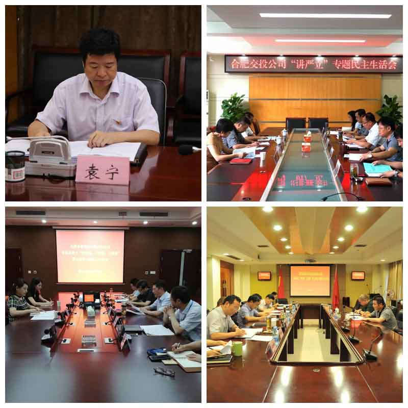 太平洋在线xg111(中国集团)有限公司官网