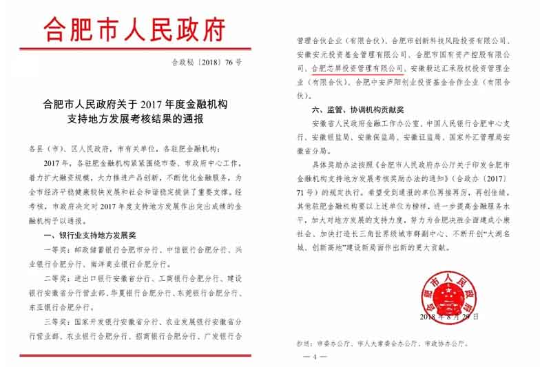 太平洋在线xg111(中国集团)有限公司官网