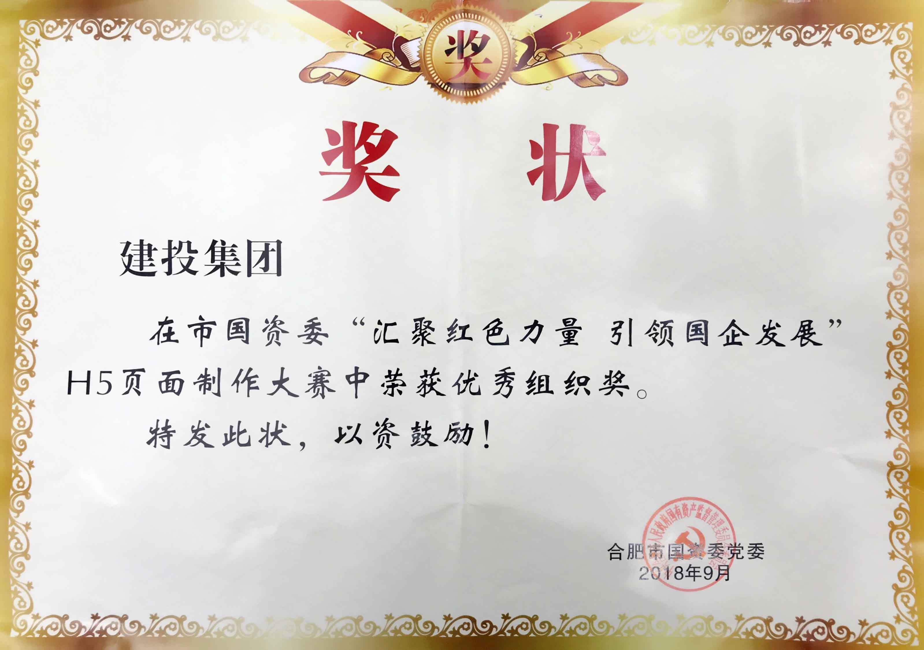 太平洋在线xg111(中国集团)有限公司官网