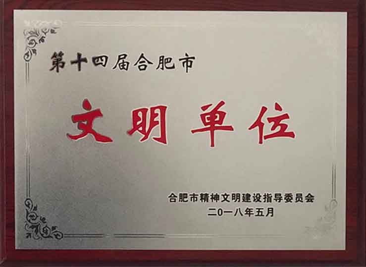 太平洋在线xg111(中国集团)有限公司官网
