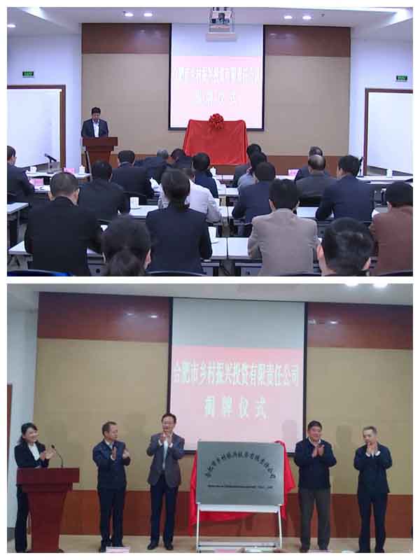 太平洋在线xg111(中国集团)有限公司官网