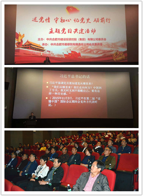 太平洋在线xg111(中国集团)有限公司官网