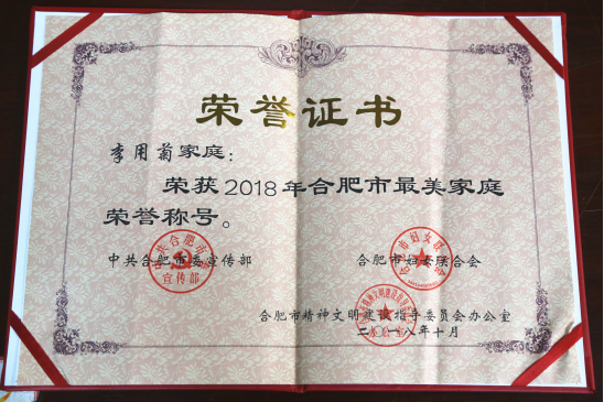 太平洋在线xg111(中国集团)有限公司官网
