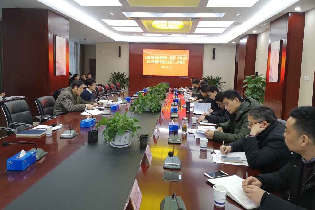 太平洋在线xg111(中国集团)有限公司官网