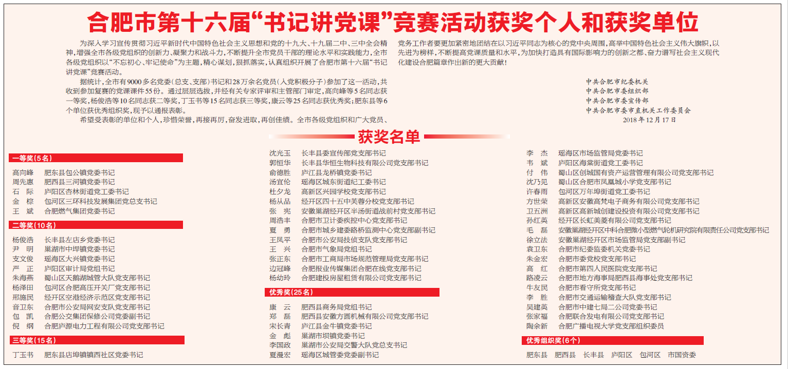 太平洋在线xg111(中国集团)有限公司官网