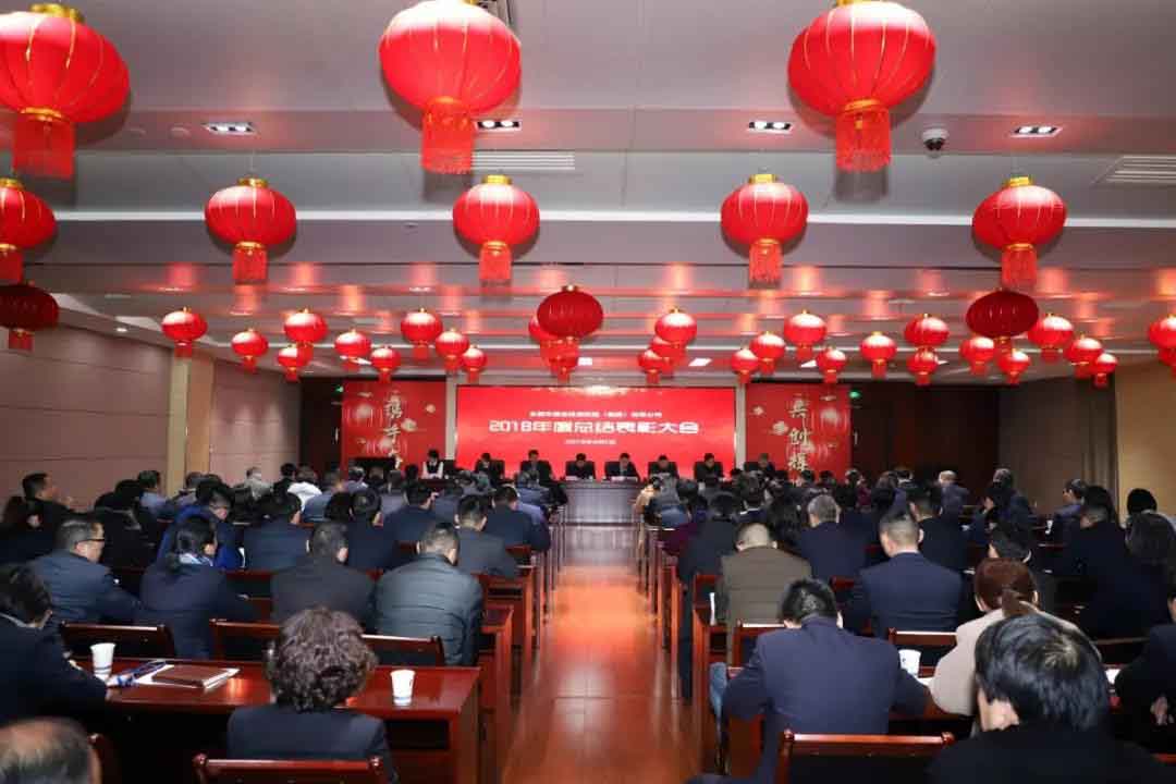 太平洋在线xg111(中国集团)有限公司官网