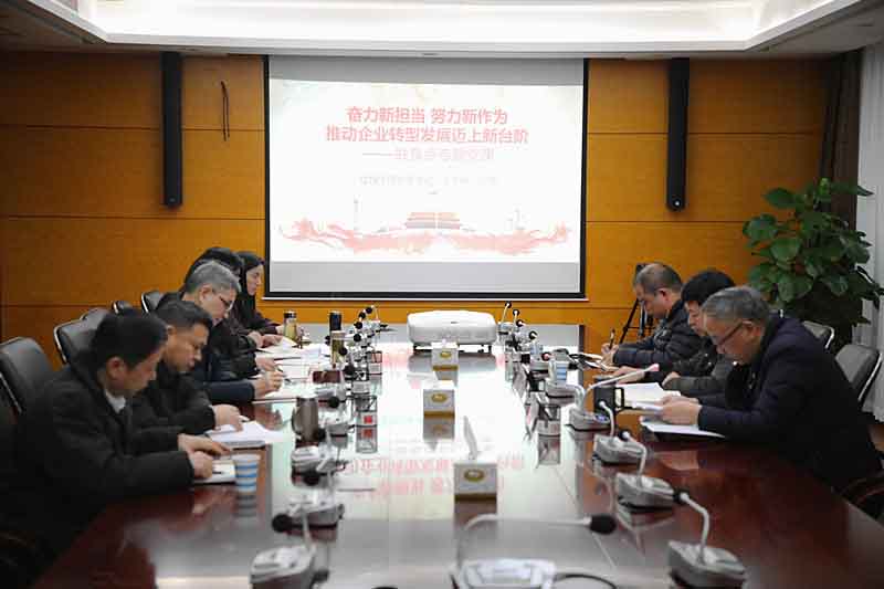 201902251317211721 太平洋在线xg111(中国集团)有限公司官网