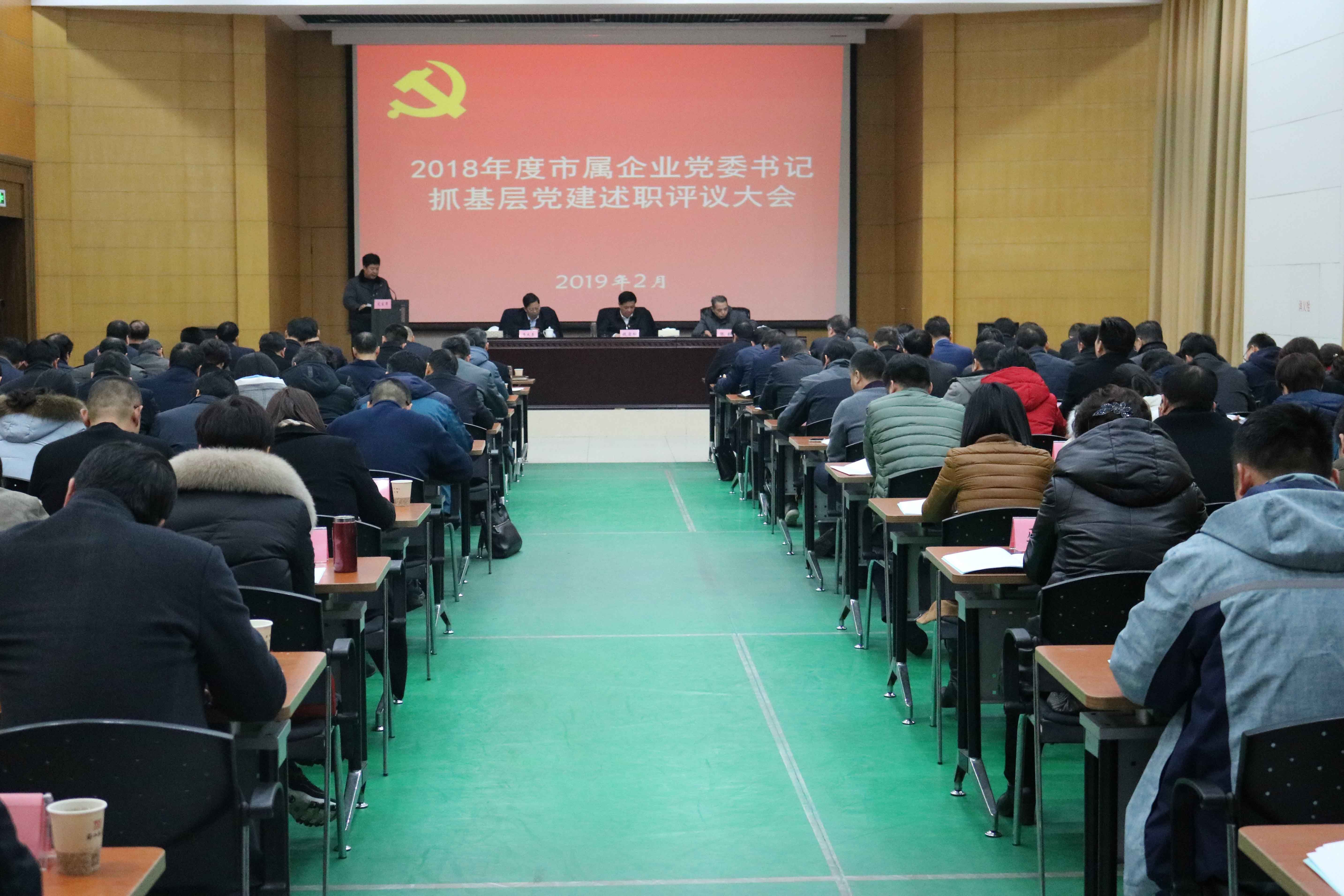 20190225131903193 太平洋在线xg111(中国集团)有限公司官网