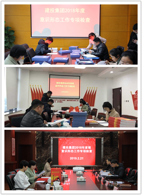 20190311162500250 太平洋在线xg111(中国集团)有限公司官网
