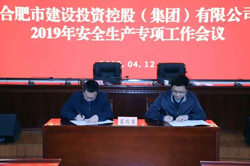 太平洋在线xg111(中国集团)有限公司官网