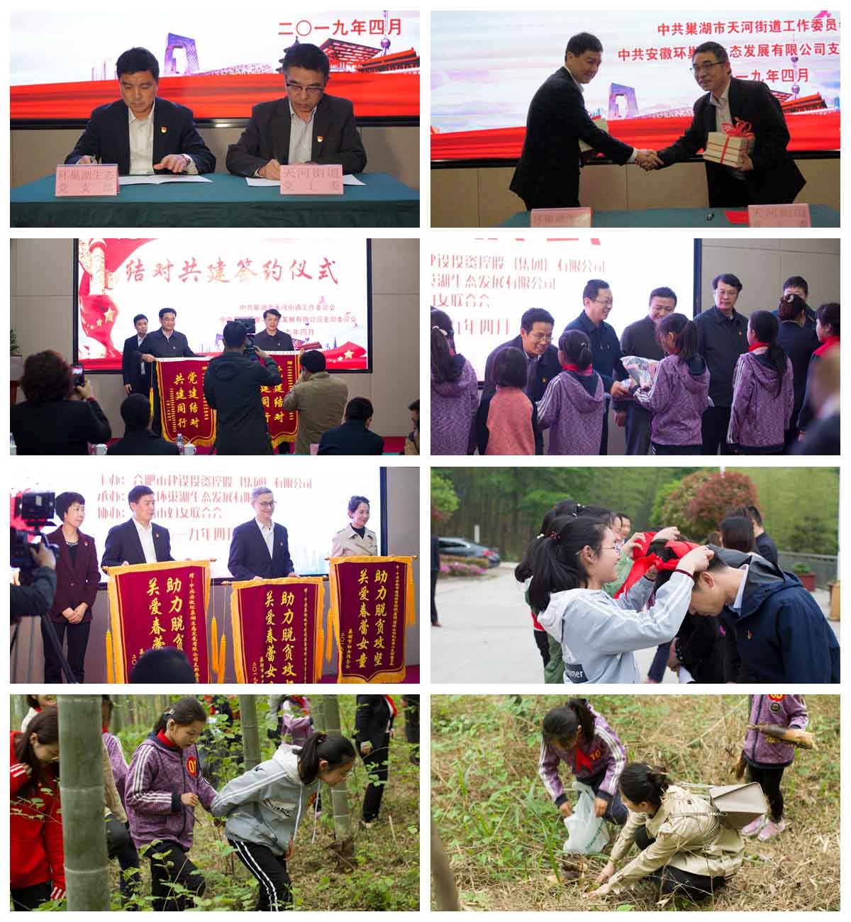 太平洋在线xg111(中国集团)有限公司官网
