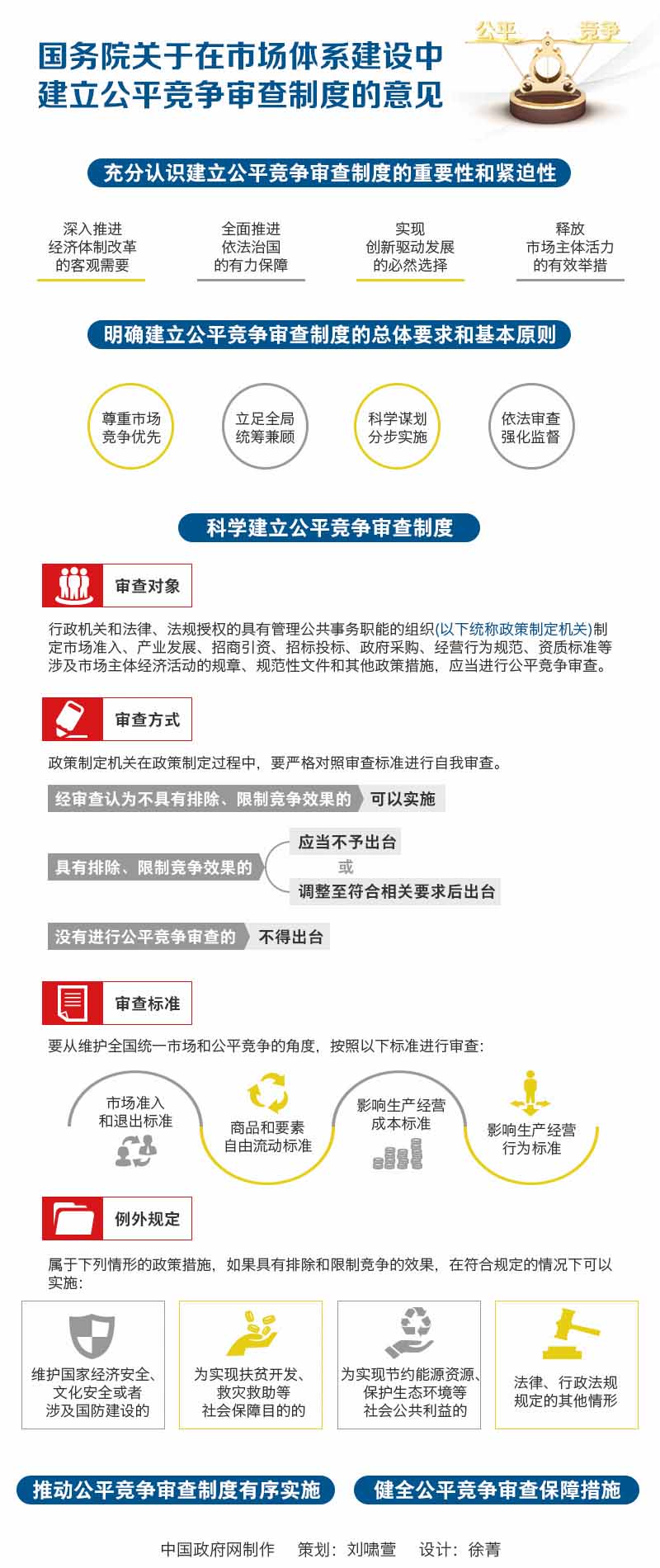太平洋在线xg111(中国集团)有限公司官网