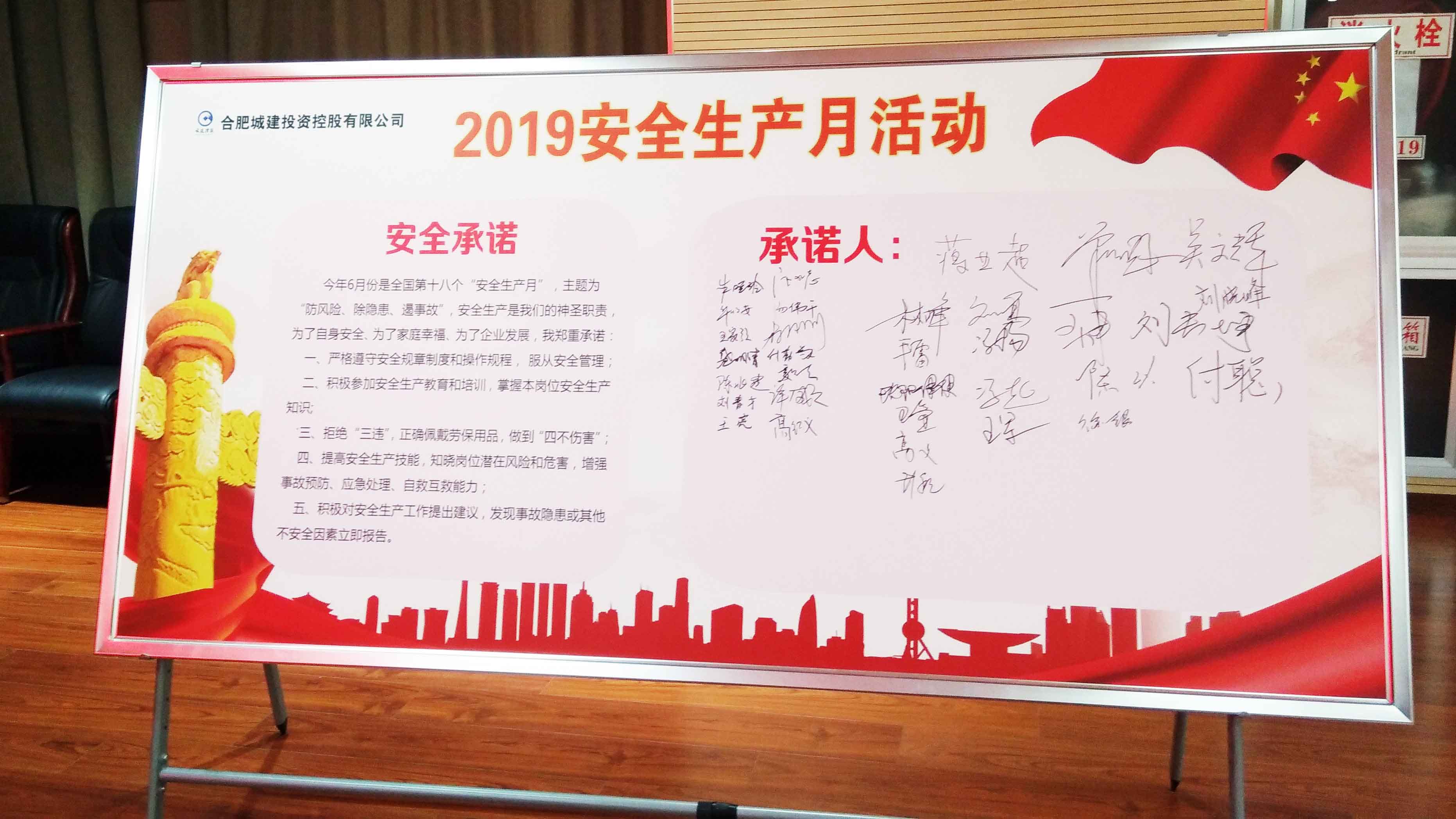 太平洋在线xg111(中国集团)有限公司官网