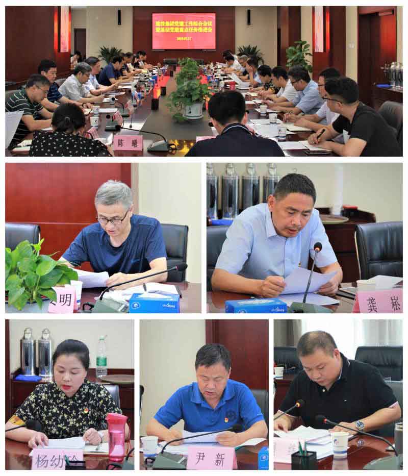 太平洋在线xg111(中国集团)有限公司官网