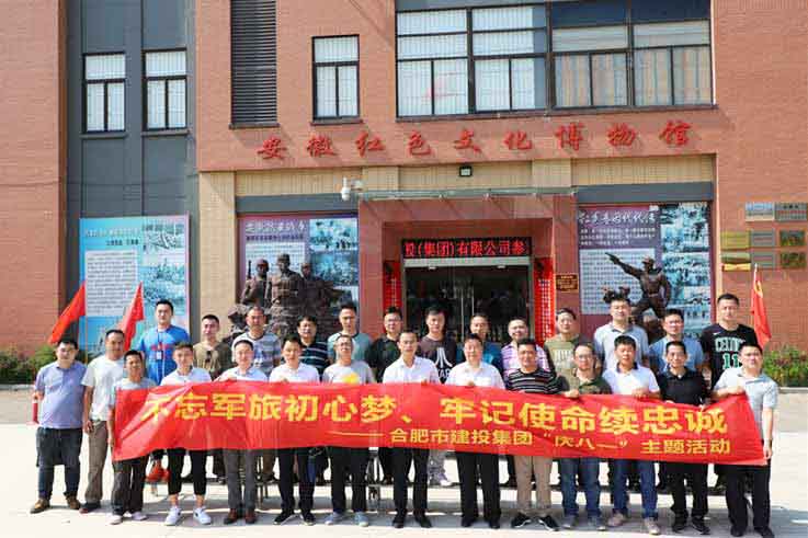 太平洋在线xg111(中国集团)有限公司官网