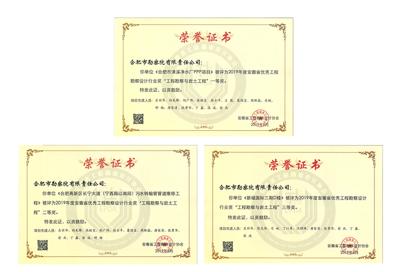 太平洋在线xg111(中国集团)有限公司官网