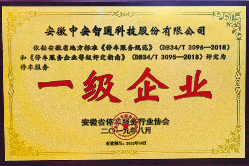太平洋在线xg111(中国集团)有限公司官网