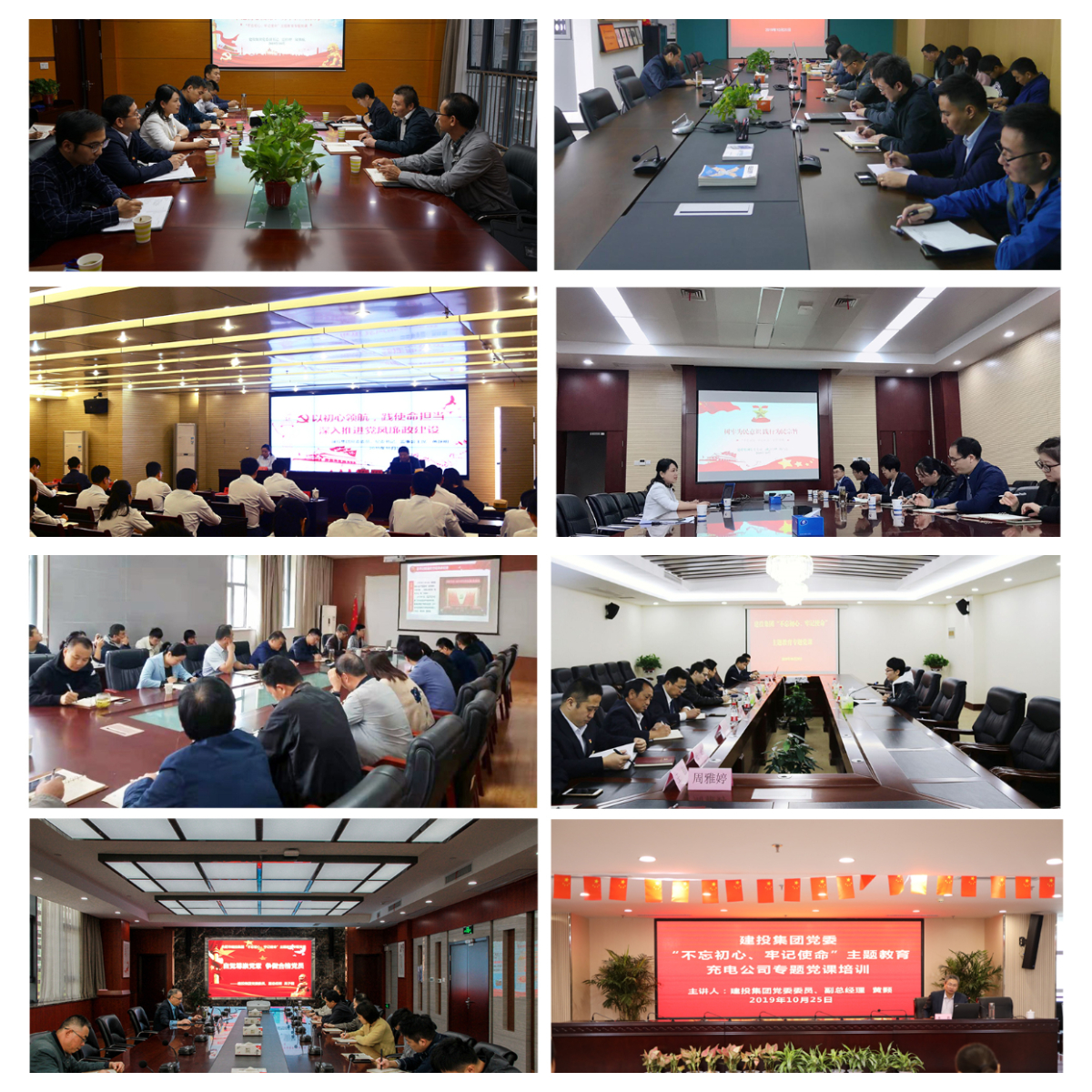 太平洋在线xg111(中国集团)有限公司官网