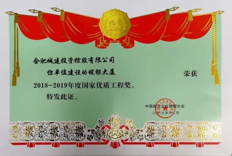 太平洋在线xg111(中国集团)有限公司官网