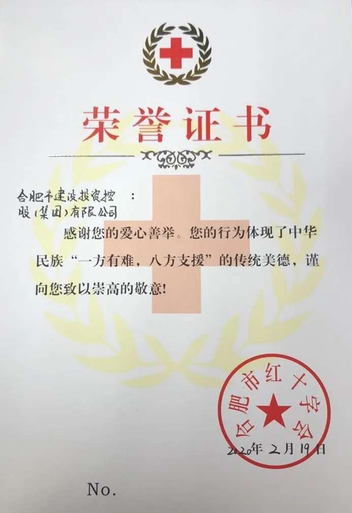 太平洋在线xg111(中国集团)有限公司官网