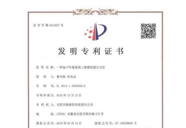 太平洋在线xg111(中国集团)有限公司官网