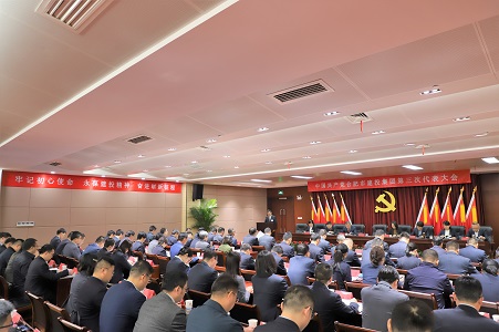 太平洋在线xg111(中国集团)有限公司官网