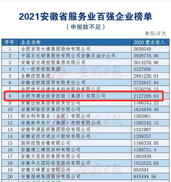太平洋在线xg111(中国集团)有限公司官网
