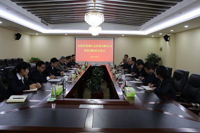 太平洋在线xg111(中国集团)有限公司官网