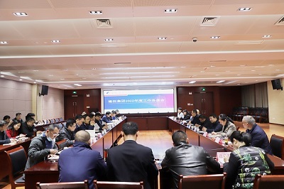 太平洋在线xg111(中国集团)有限公司官网