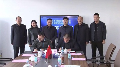 太平洋在线xg111(中国集团)有限公司官网