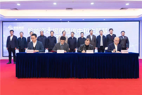 太平洋在线xg111(中国集团)有限公司官网