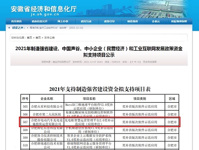 太平洋在线xg111(中国集团)有限公司官网