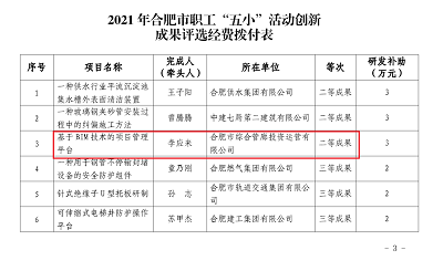太平洋在线xg111(中国集团)有限公司官网