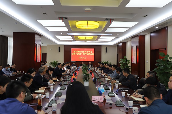 太平洋在线xg111(中国集团)有限公司官网