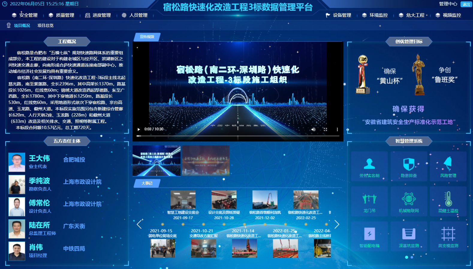 太平洋在线xg111(中国集团)有限公司官网