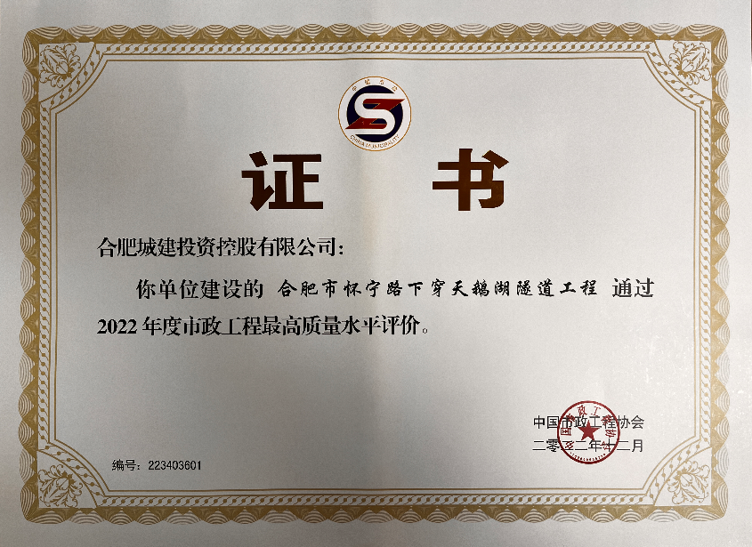 太平洋在线xg111(中国集团)有限公司官网