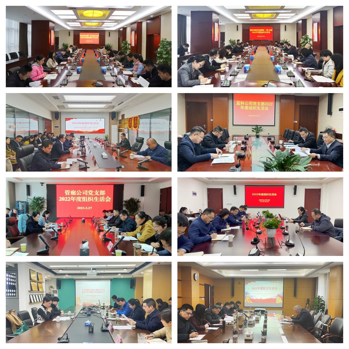 太平洋在线xg111(中国集团)有限公司官网