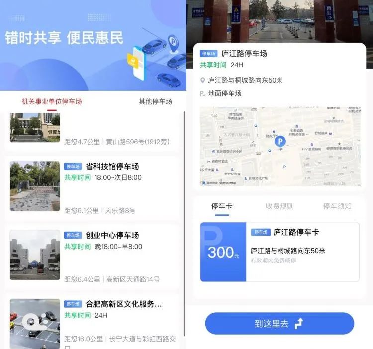太平洋在线xg111(中国集团)有限公司官网