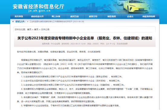 太平洋在线xg111(中国集团)有限公司官网