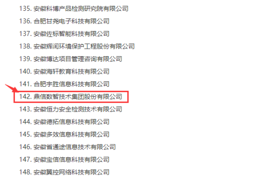 太平洋在线xg111(中国集团)有限公司官网
